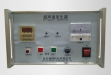 customized ultrasonic generator