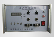 multi-purpose intelligent ultrasonic generator