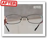 After Cleaning Ultrasonic cleaning for glass